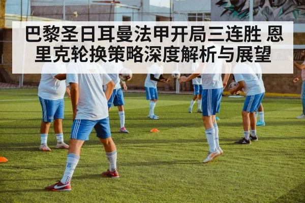 young soccer players training